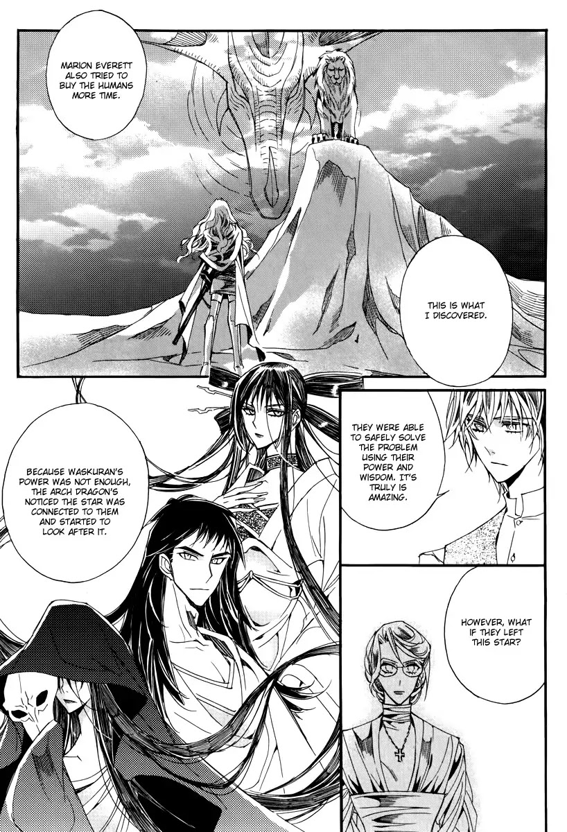 Ciel~the Last Autumn Story~ Chapter 14.1 page 33 - Chapter 14.1: Insanity (1)