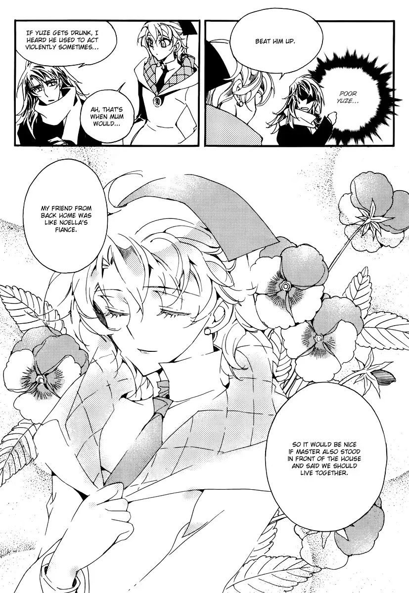 Ciel~the Last Autumn Story~ Chapter 14.2 page 16 - Chapter 14.2: Insanity (2)