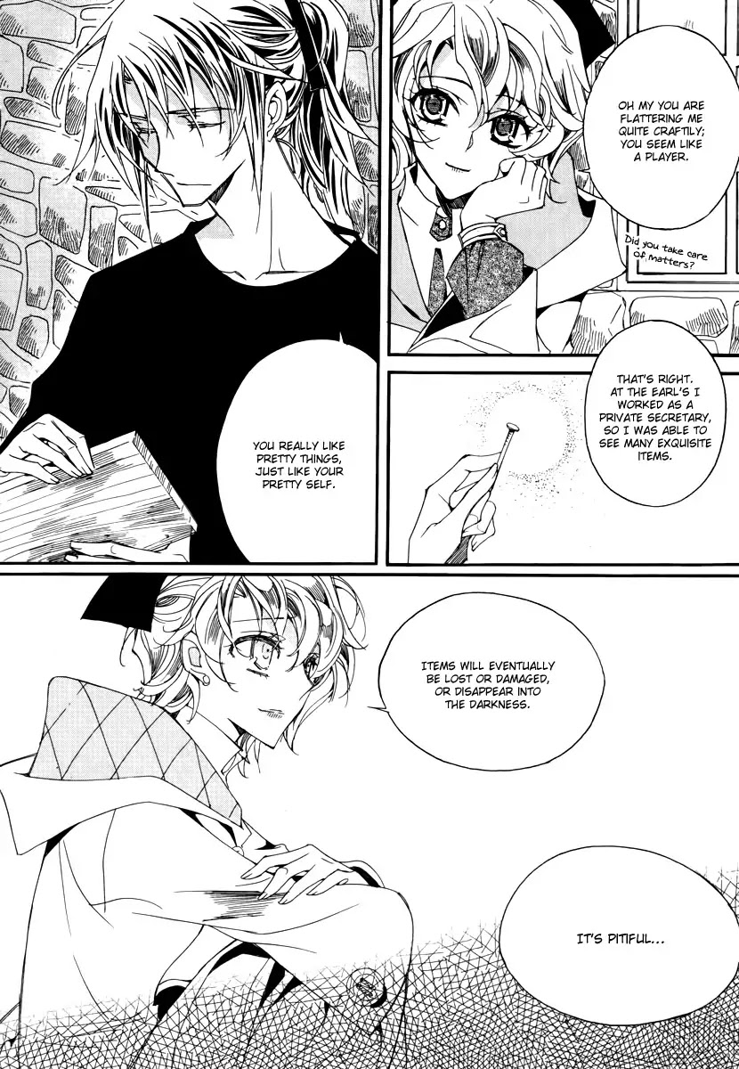 Ciel~the Last Autumn Story~ Chapter 14.2 page 19 - Chapter 14.2: Insanity (2)