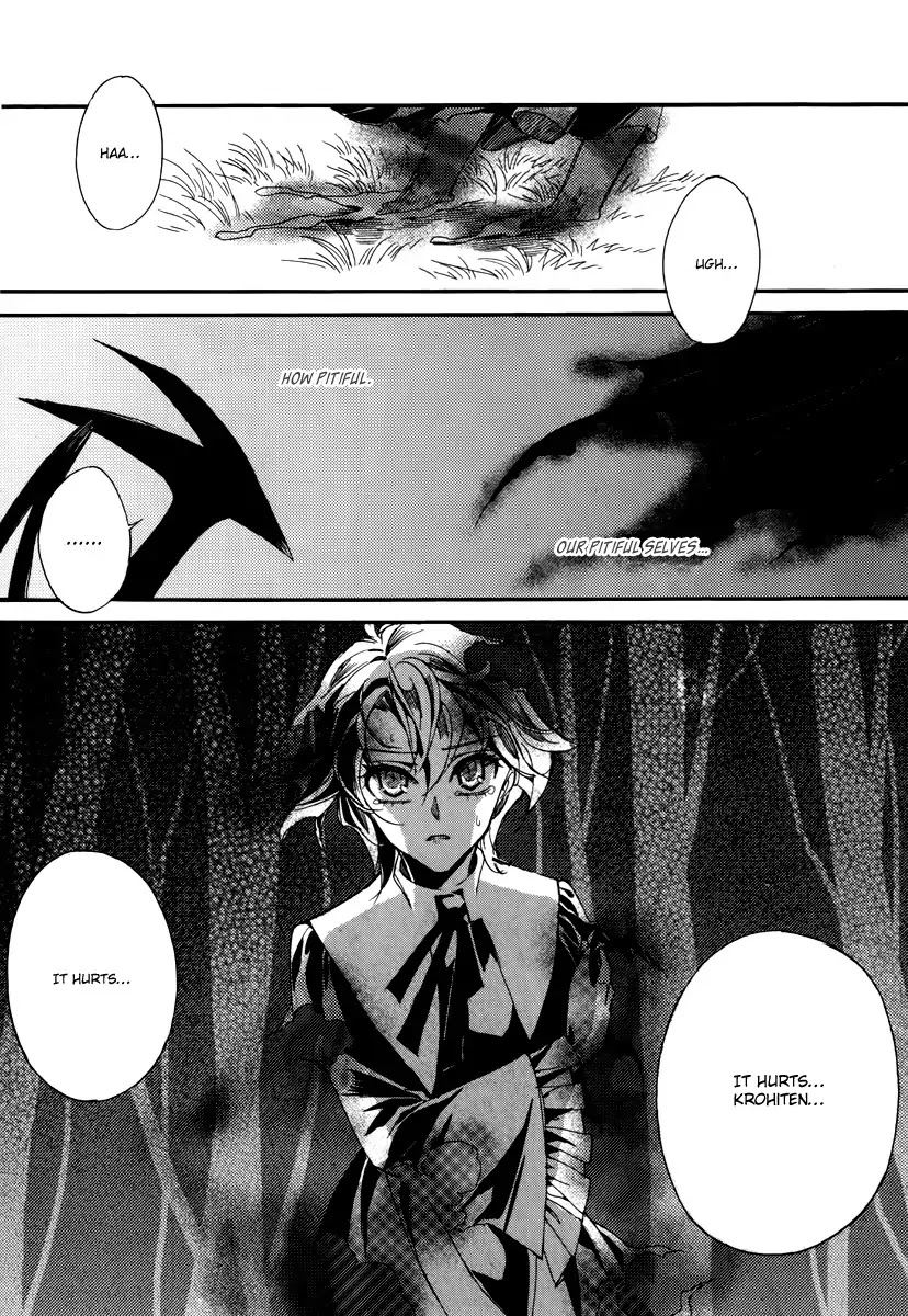 Ciel~the Last Autumn Story~ Chapter 14.2 page 38 - Chapter 14.2: Insanity (2)