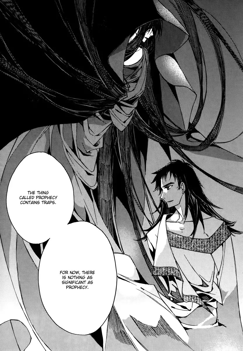 Ciel~the Last Autumn Story~ Chapter 14.2 page 39 - Chapter 14.2: Insanity (2)