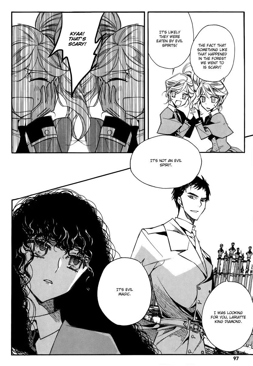 Ciel~the Last Autumn Story~ Chapter 14.3 page 14 - Chapter 14.3: Insanity (3)