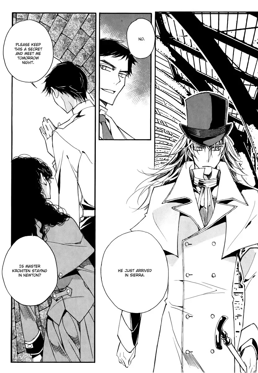 Ciel~the Last Autumn Story~ Chapter 14.3 page 18 - Chapter 14.3: Insanity (3)