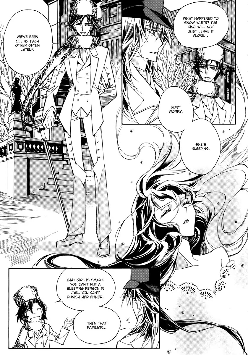 Ciel~the Last Autumn Story~ Chapter 14.3 page 19 - Chapter 14.3: Insanity (3)