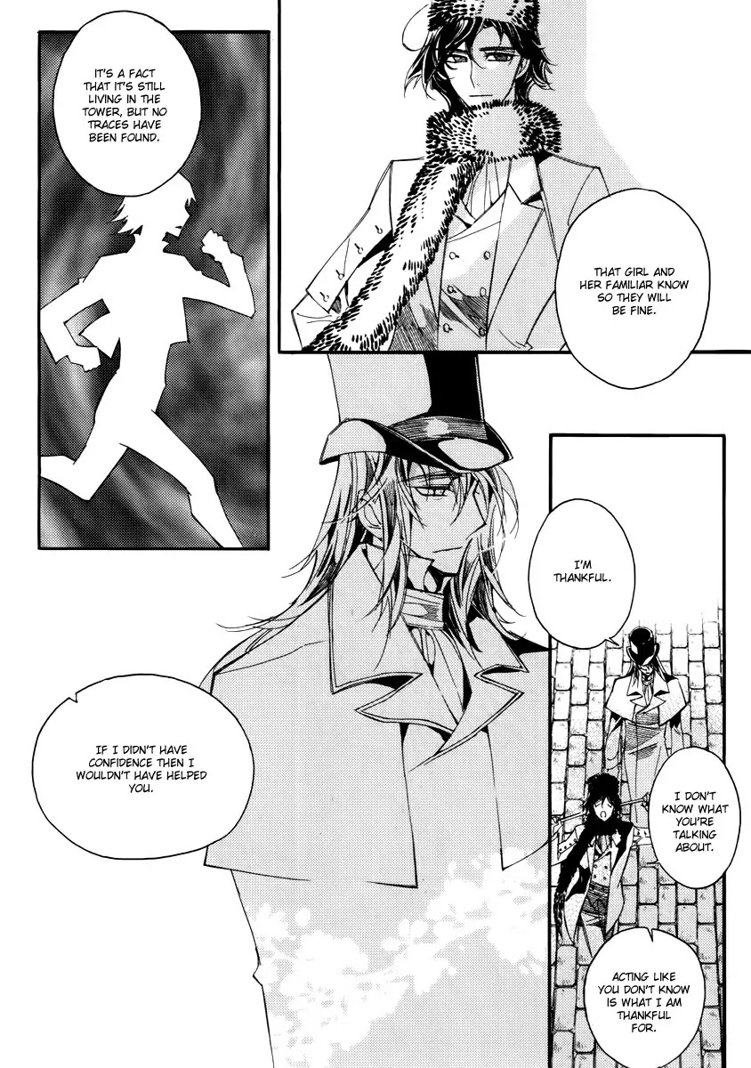 Ciel~the Last Autumn Story~ Chapter 14.3 page 20 - Chapter 14.3: Insanity (3)