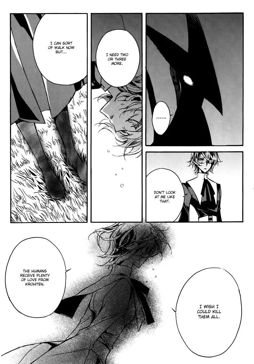 Ciel~the Last Autumn Story~ Chapter 14.3 page 25 - Chapter 14.3: Insanity (3)