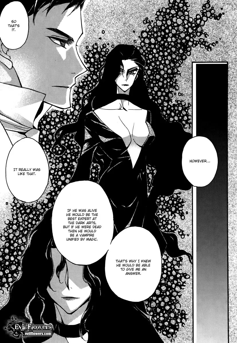 Ciel~the Last Autumn Story~ Chapter 14.3 page 3 - Chapter 14.3: Insanity (3)