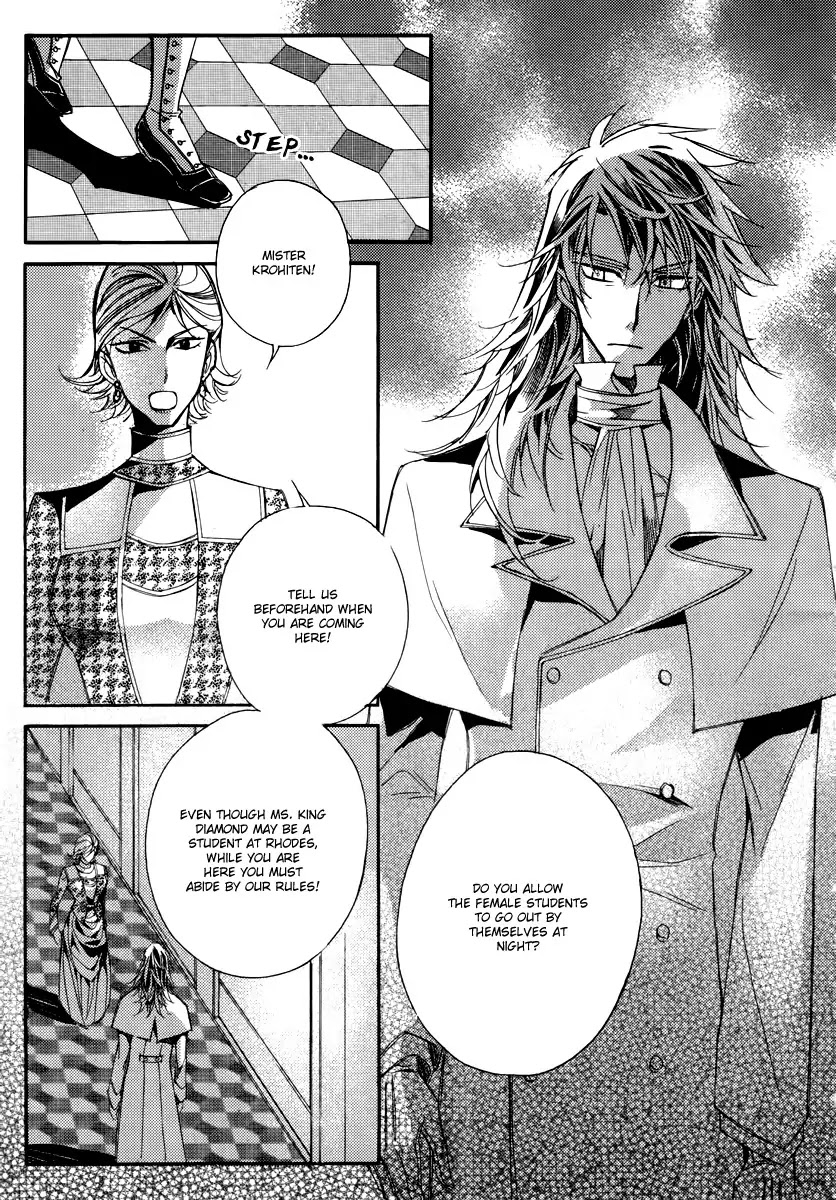 Ciel~the Last Autumn Story~ Chapter 14.3 page 34 - Chapter 14.3: Insanity (3)