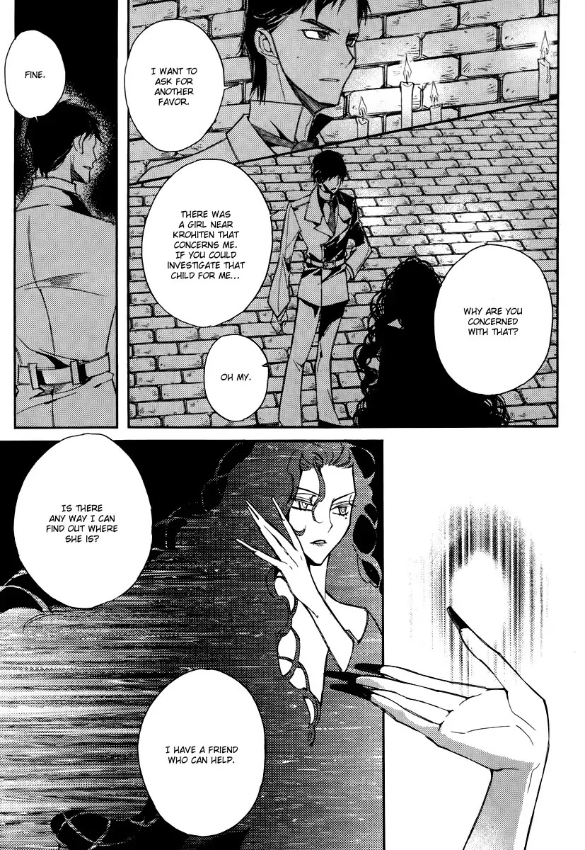 Ciel~the Last Autumn Story~ Chapter 14.3 page 5 - Chapter 14.3: Insanity (3)