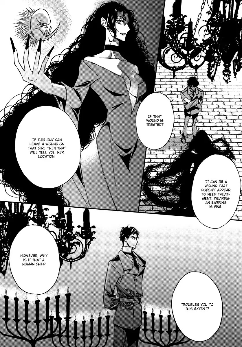 Ciel~the Last Autumn Story~ Chapter 14.3 page 6 - Chapter 14.3: Insanity (3)