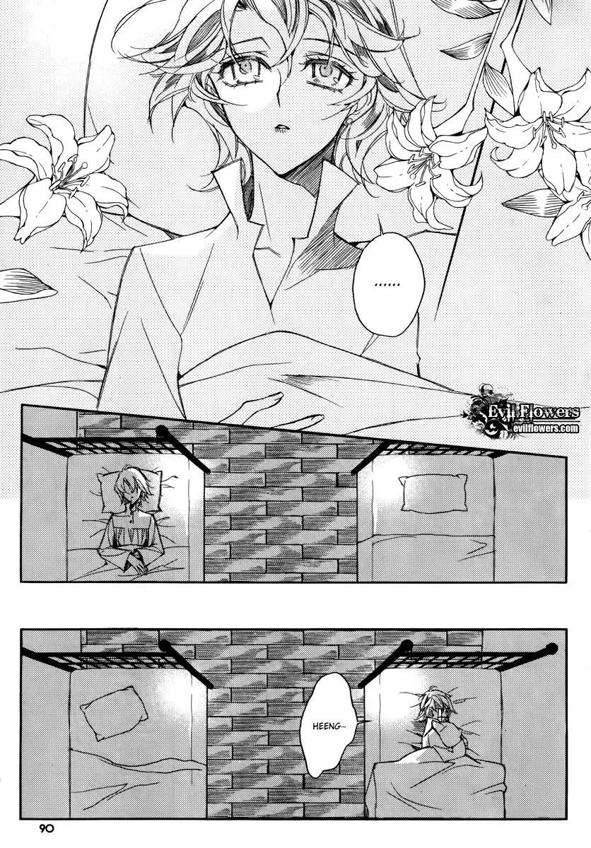 Ciel~the Last Autumn Story~ Chapter 14.3 page 7 - Chapter 14.3: Insanity (3)
