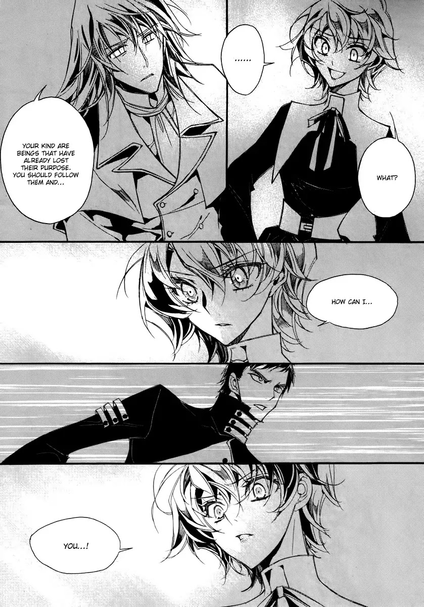 Ciel~the Last Autumn Story~ Chapter 14.4 page 10 - Chapter 14.4: Insanity (4)