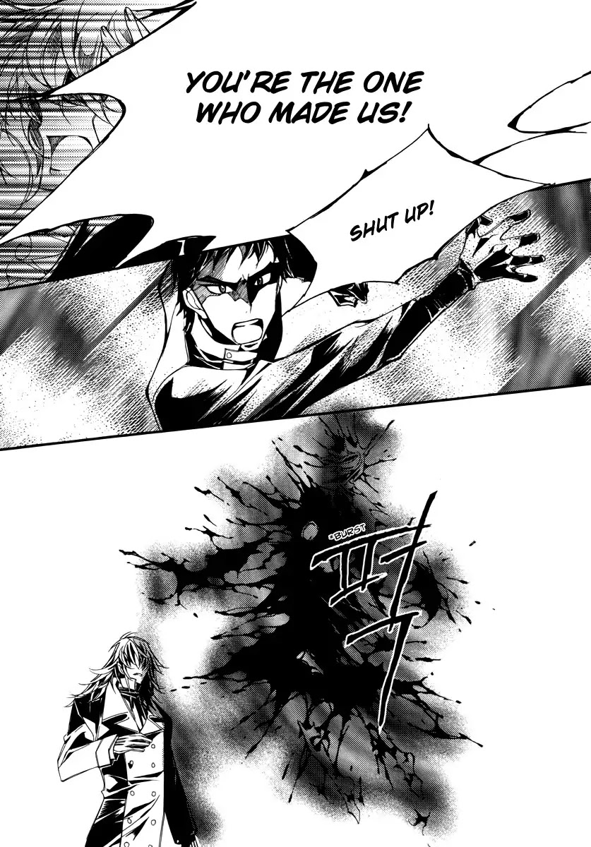 Ciel~the Last Autumn Story~ Chapter 14.4 page 11 - Chapter 14.4: Insanity (4)