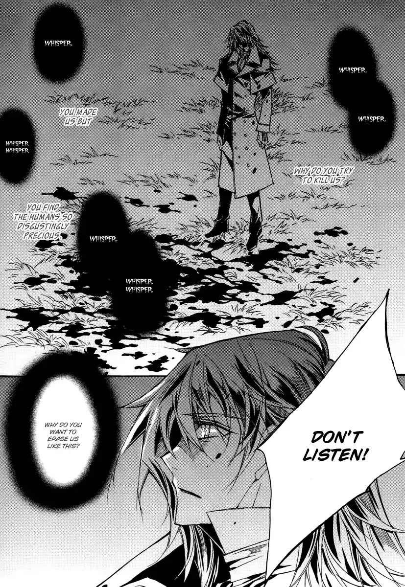 Ciel~the Last Autumn Story~ Chapter 14.4 page 13 - Chapter 14.4: Insanity (4)