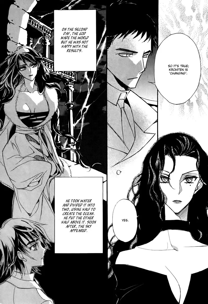 Ciel~the Last Autumn Story~ Chapter 14.4 page 14 - Chapter 14.4: Insanity (4)