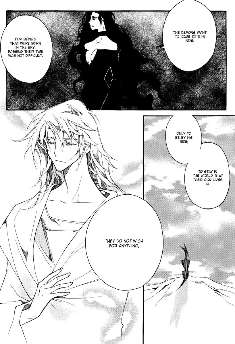 Ciel~the Last Autumn Story~ Chapter 14.4 page 17 - Chapter 14.4: Insanity (4)