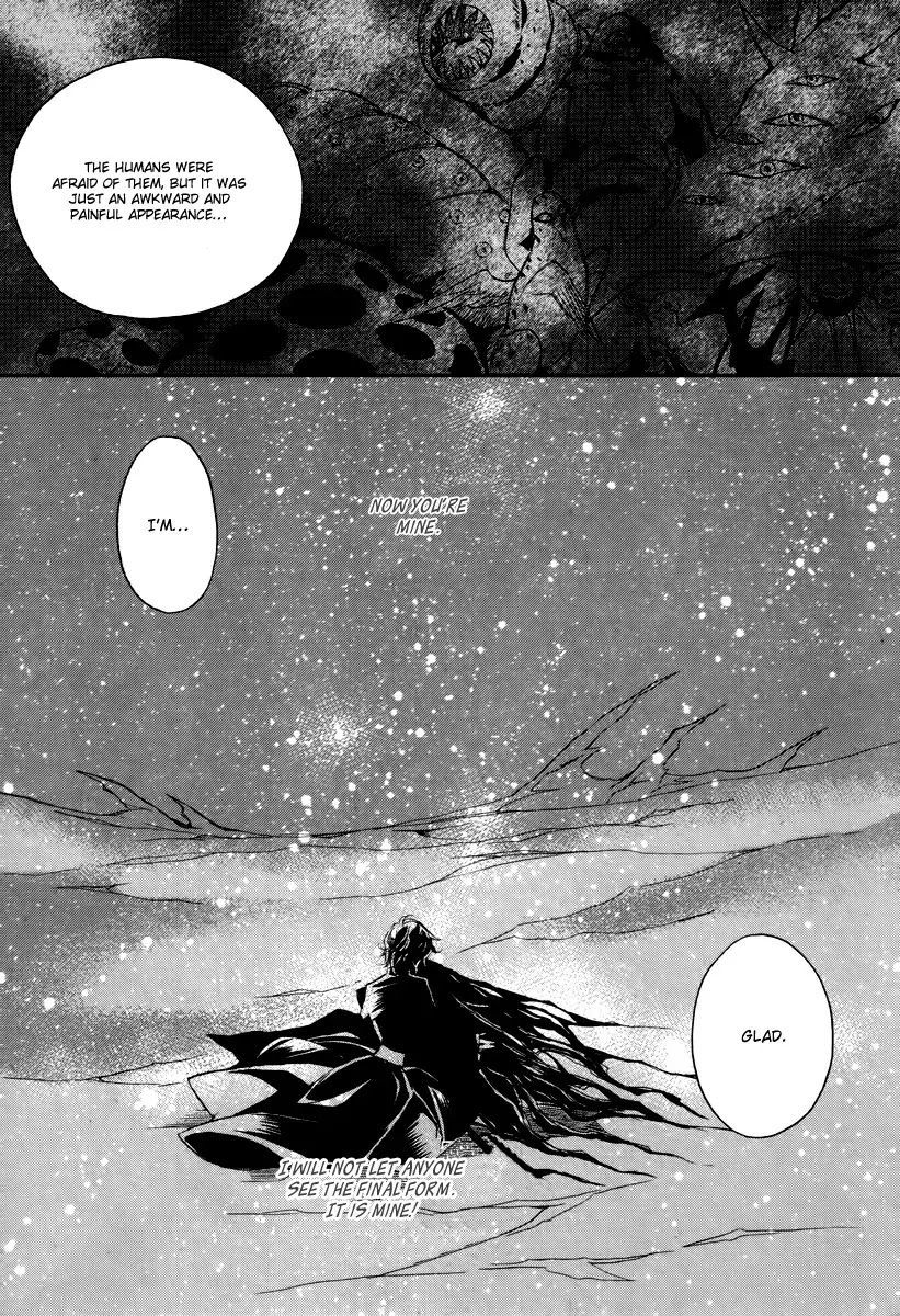 Ciel~the Last Autumn Story~ Chapter 14.4 page 19 - Chapter 14.4: Insanity (4)