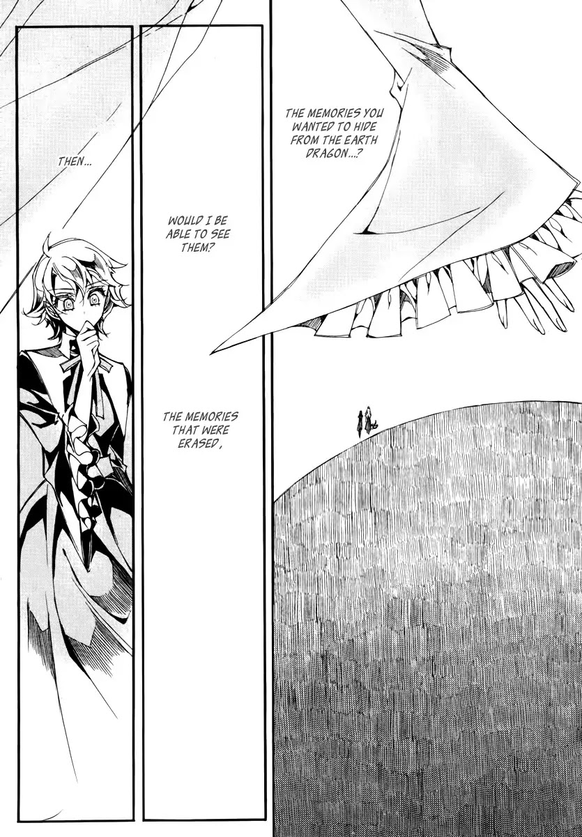 Ciel~the Last Autumn Story~ Chapter 14.4 page 21 - Chapter 14.4: Insanity (4)