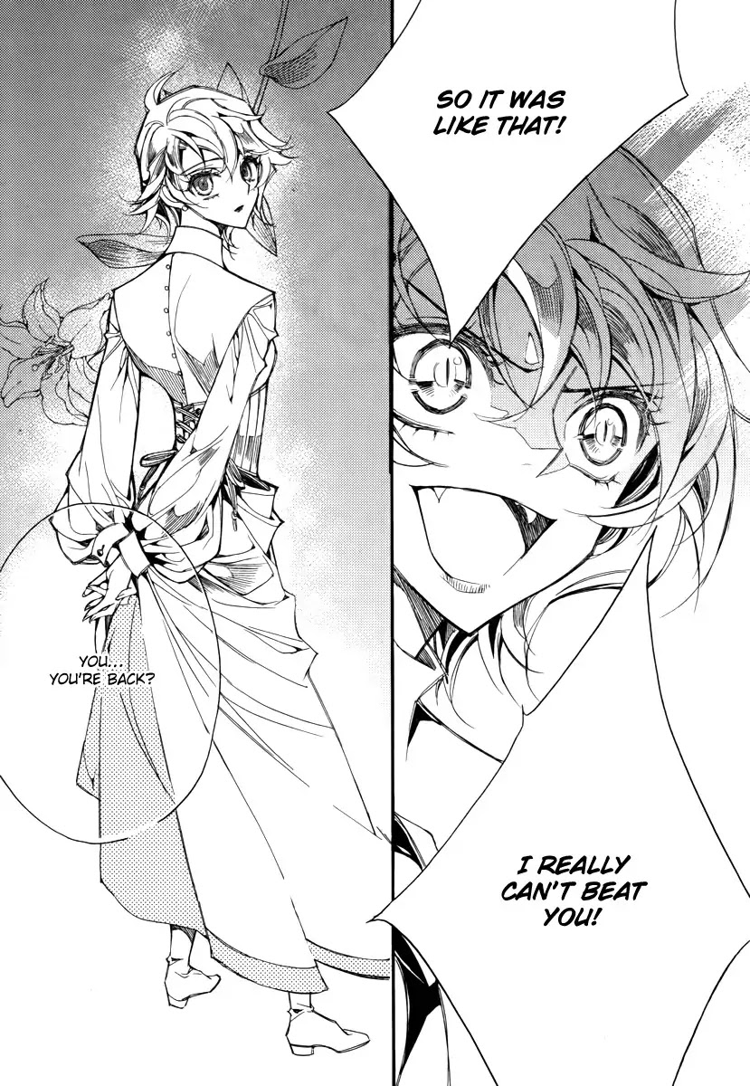 Ciel~the Last Autumn Story~ Chapter 14.4 page 23 - Chapter 14.4: Insanity (4)