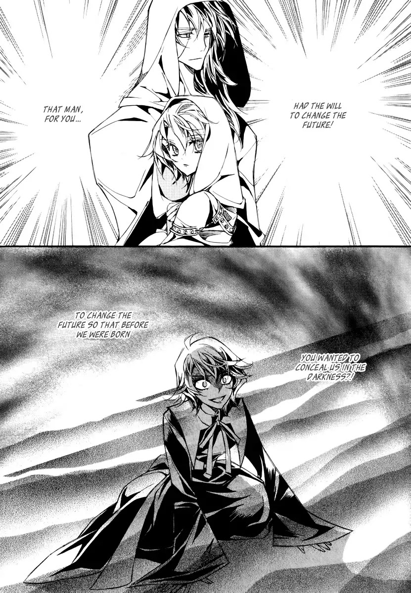 Ciel~the Last Autumn Story~ Chapter 14.4 page 24 - Chapter 14.4: Insanity (4)