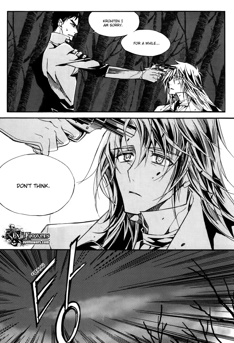 Ciel~the Last Autumn Story~ Chapter 14.4 page 29 - Chapter 14.4: Insanity (4)