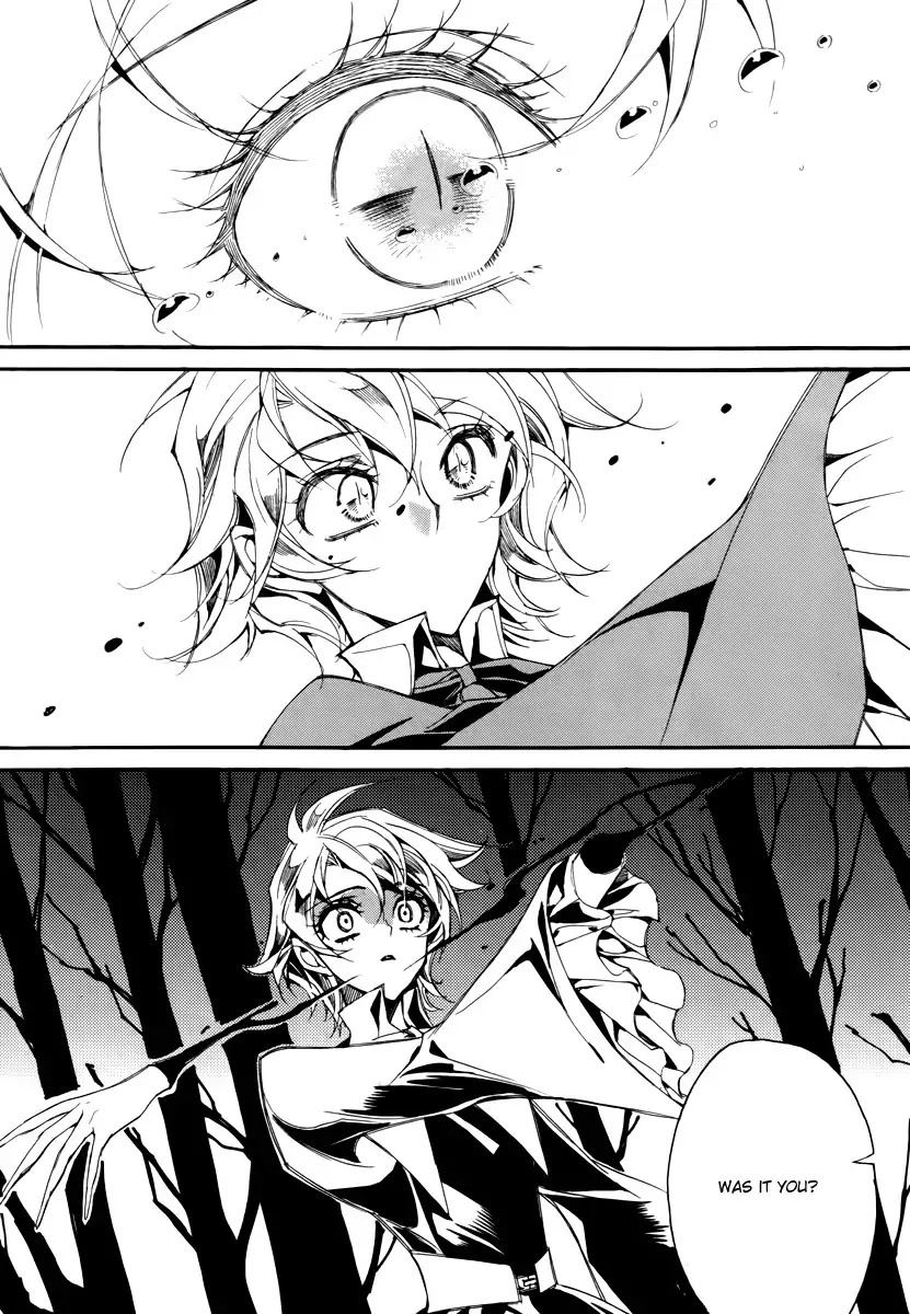 Ciel~the Last Autumn Story~ Chapter 14.4 page 3 - Chapter 14.4: Insanity (4)