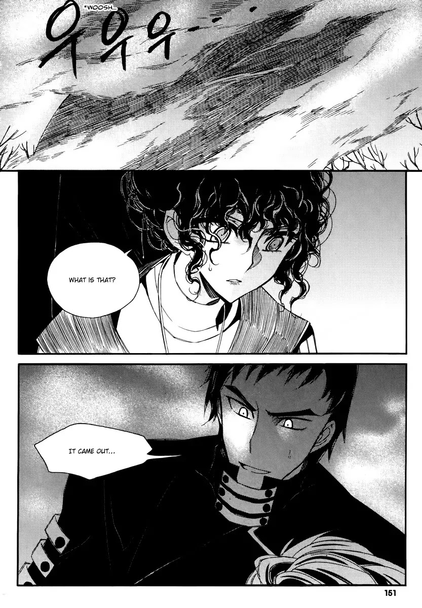 Ciel~the Last Autumn Story~ Chapter 14.4 page 32 - Chapter 14.4: Insanity (4)