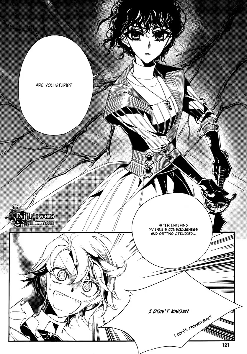 Ciel~the Last Autumn Story~ Chapter 14.4 page 4 - Chapter 14.4: Insanity (4)