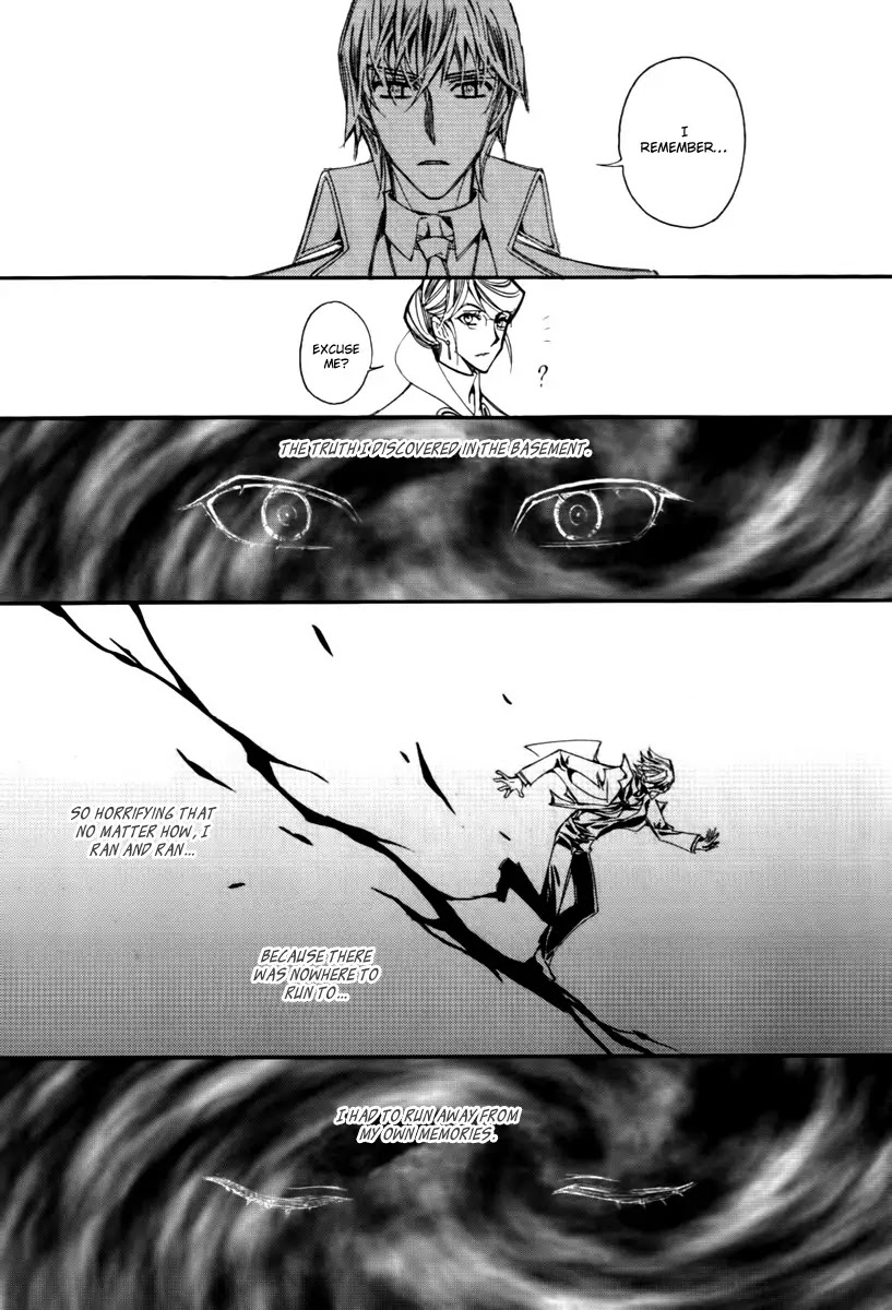 Ciel~the Last Autumn Story~ Chapter 14 page 5 - Chapter 14.0: Insanity (0) + Extra