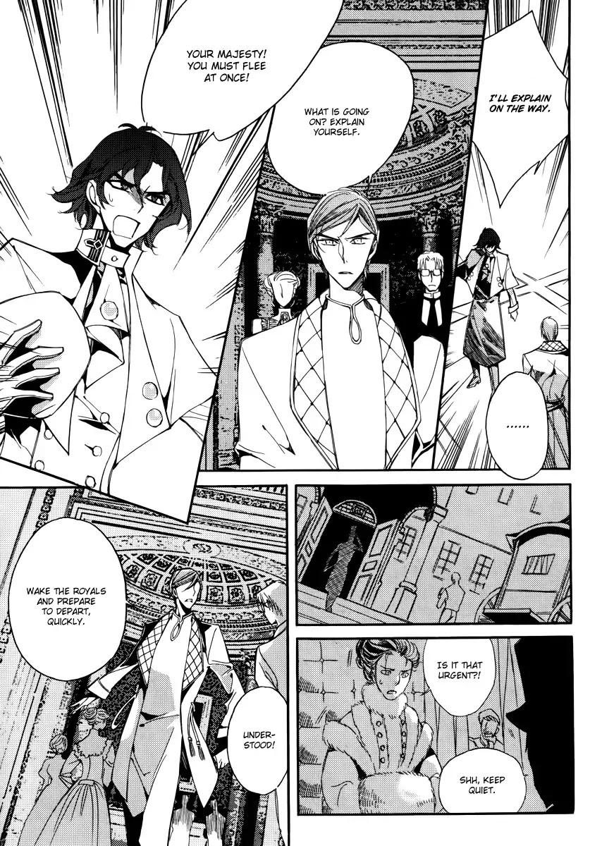 Ciel~the Last Autumn Story~ Chapter 15.1 page 14 - Chapter 15.1: vs Infinity (1)