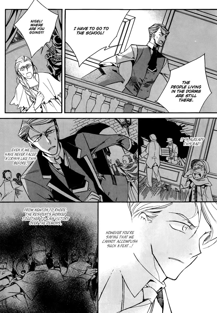 Ciel~the Last Autumn Story~ Chapter 15.1 page 19 - Chapter 15.1: vs Infinity (1)
