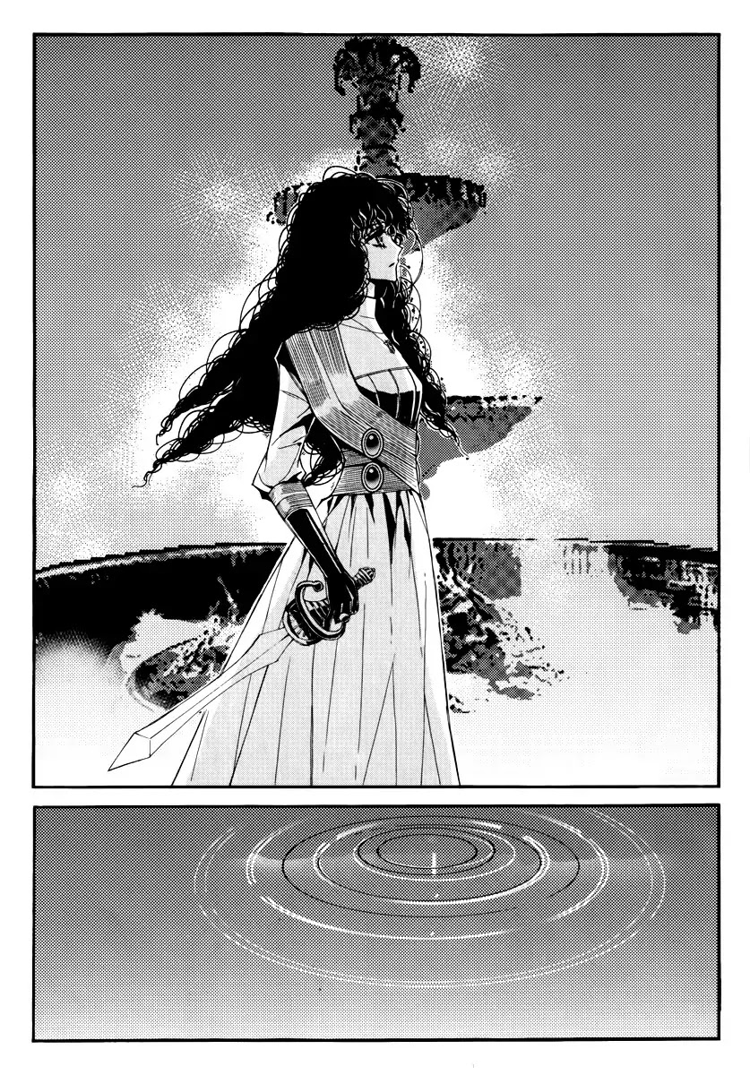 Ciel~the Last Autumn Story~ Chapter 15.1 page 20 - Chapter 15.1: vs Infinity (1)