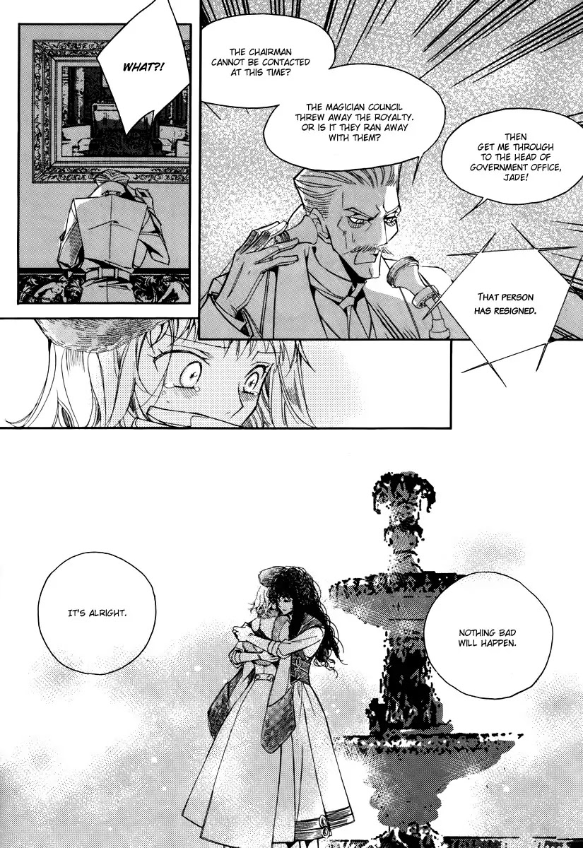 Ciel~the Last Autumn Story~ Chapter 15.1 page 23 - Chapter 15.1: vs Infinity (1)