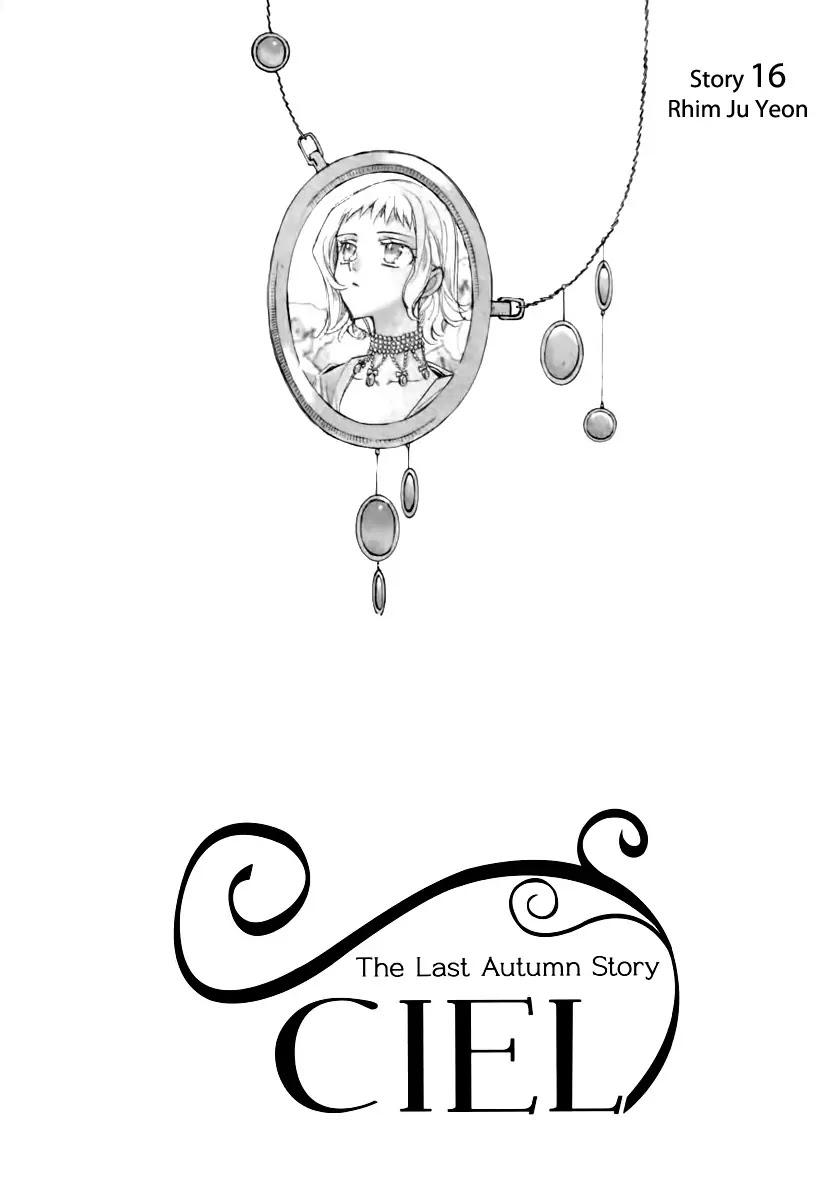 Ciel~the Last Autumn Story~ Chapter 15.1 page 3 - Chapter 15.1: vs Infinity (1)