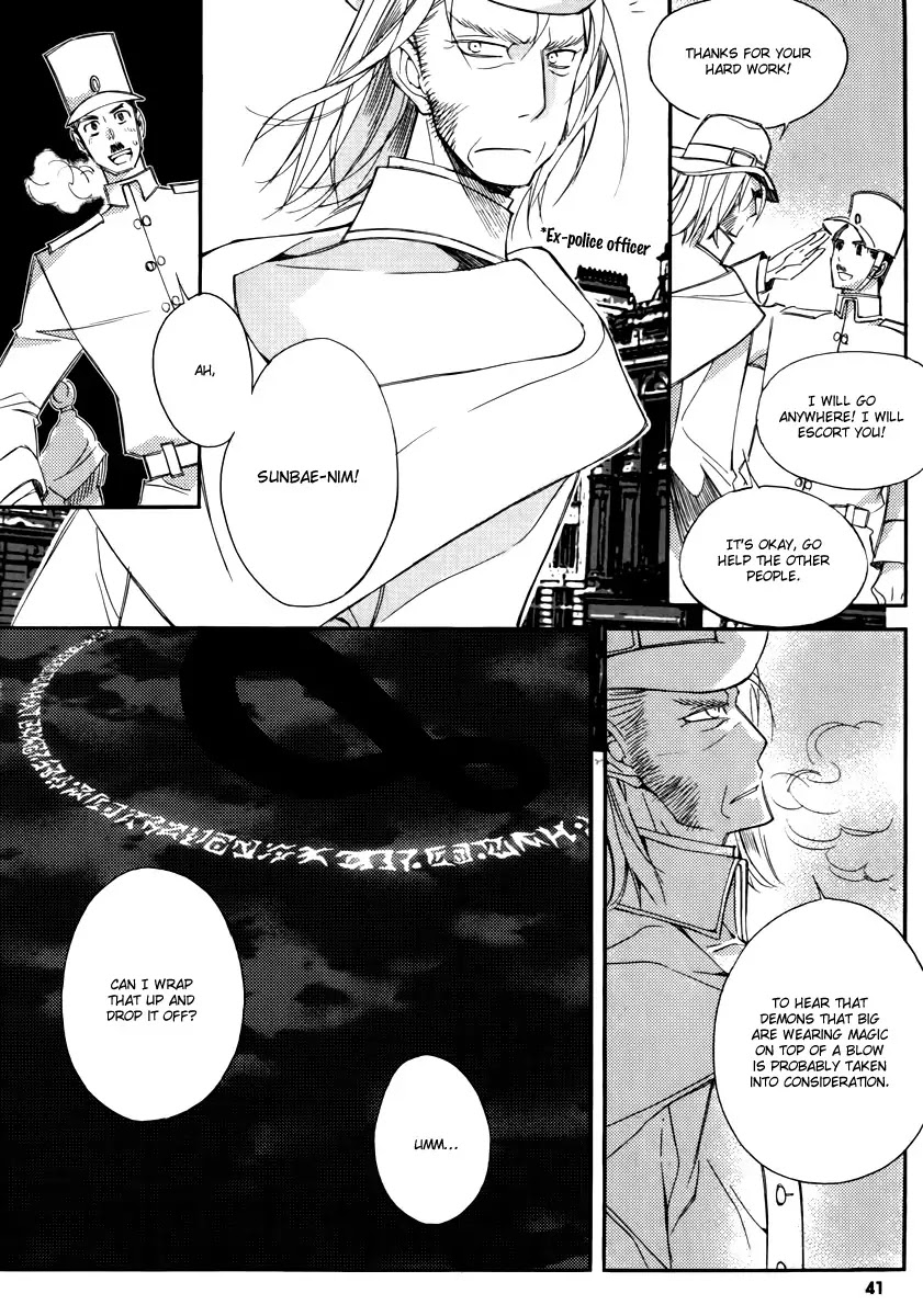 Ciel~the Last Autumn Story~ Chapter 15.2 page 12 - Chapter 15.2: vs Infinity (2)