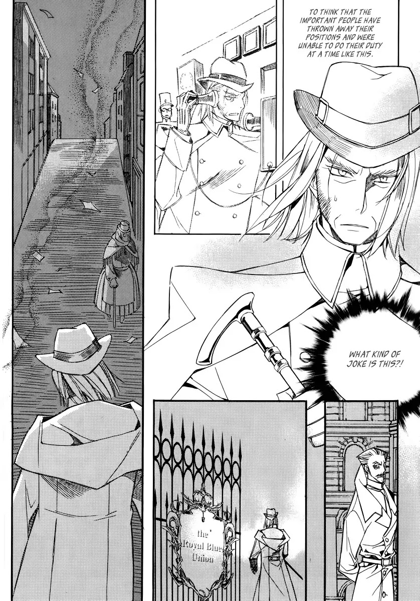 Ciel~the Last Autumn Story~ Chapter 15.2 page 13 - Chapter 15.2: vs Infinity (2)