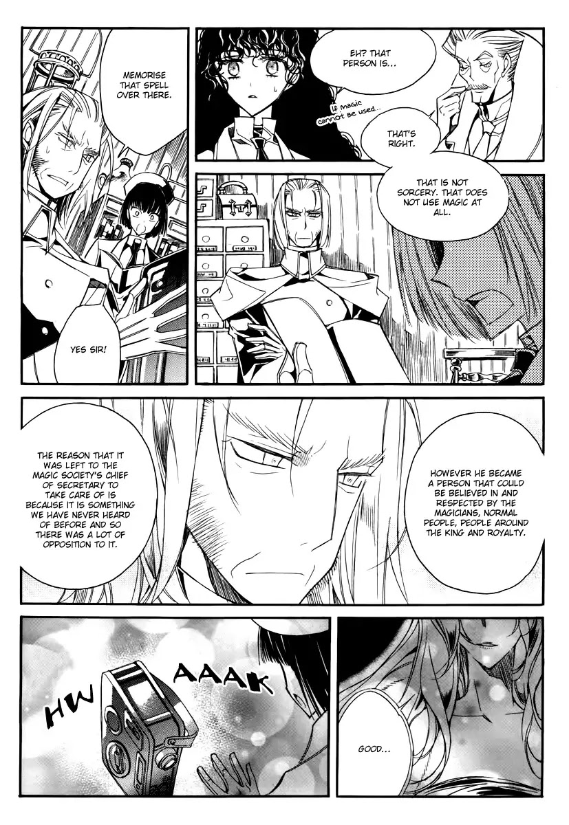 Ciel~the Last Autumn Story~ Chapter 15.2 page 15 - Chapter 15.2: vs Infinity (2)