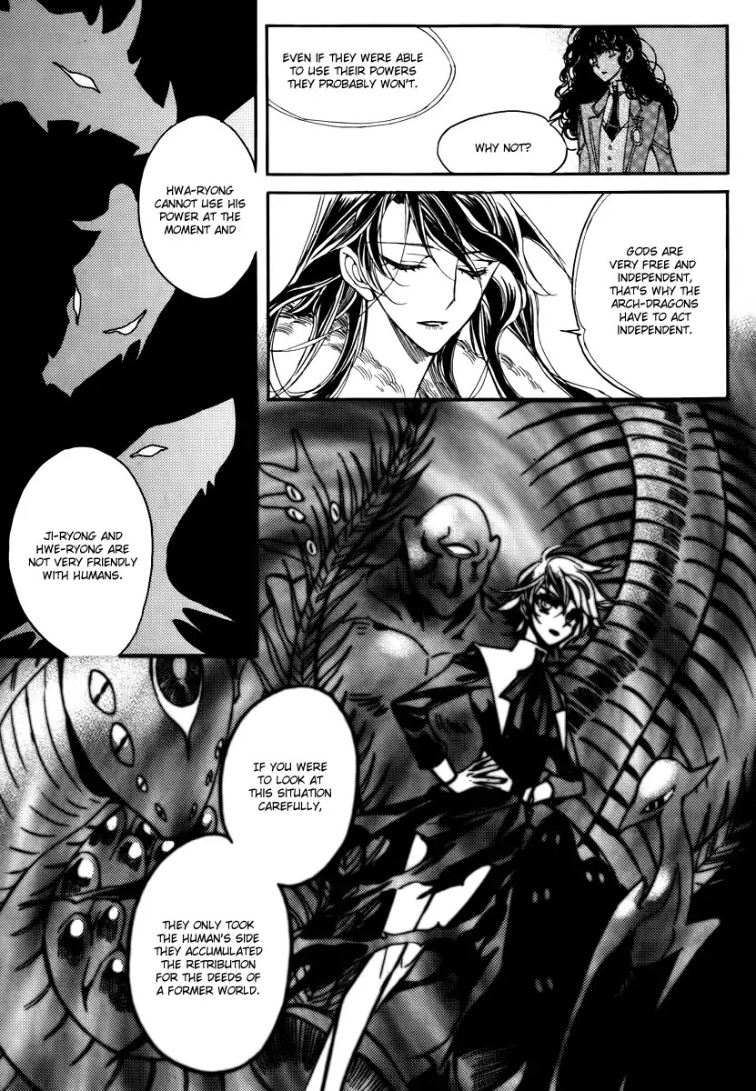 Ciel~the Last Autumn Story~ Chapter 15.2 page 24 - Chapter 15.2: vs Infinity (2)