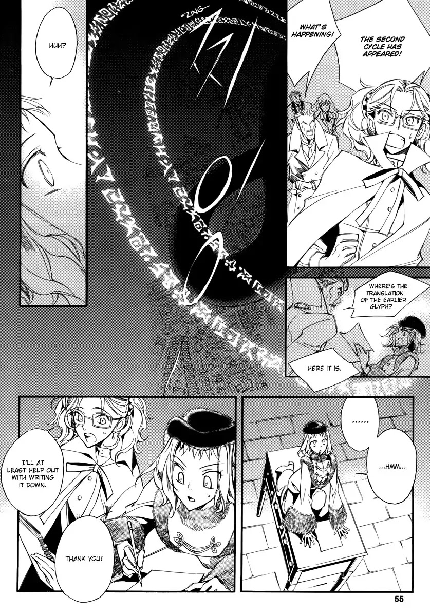 Ciel~the Last Autumn Story~ Chapter 15.2 page 26 - Chapter 15.2: vs Infinity (2)