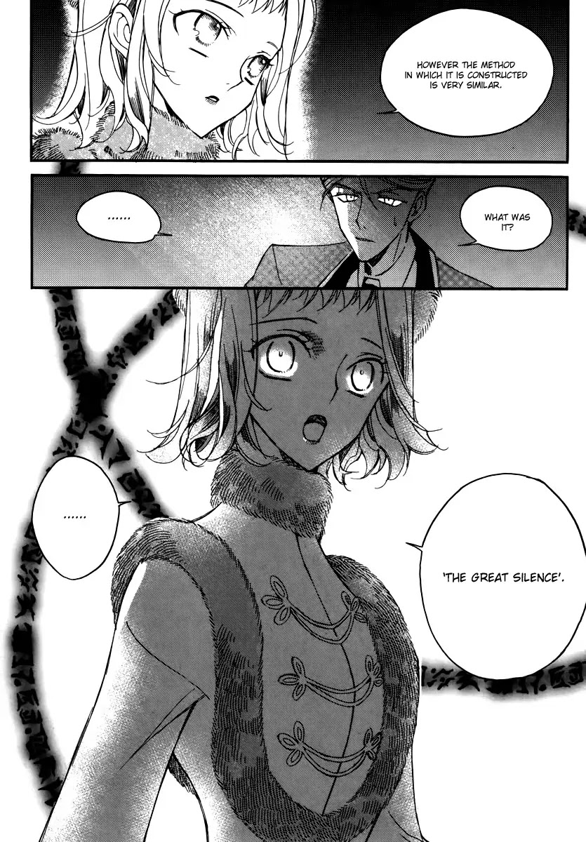 Ciel~the Last Autumn Story~ Chapter 15.2 page 28 - Chapter 15.2: vs Infinity (2)