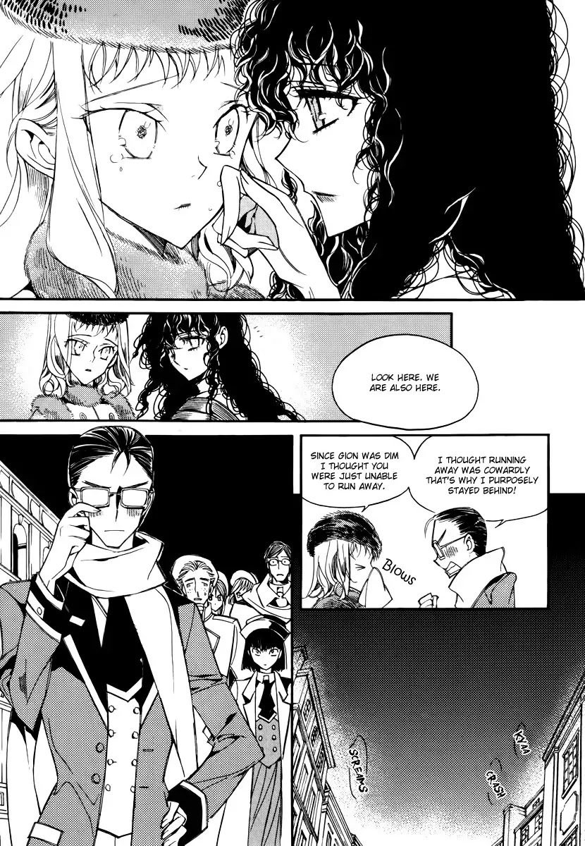 Ciel~the Last Autumn Story~ Chapter 15.2 page 3 - Chapter 15.2: vs Infinity (2)
