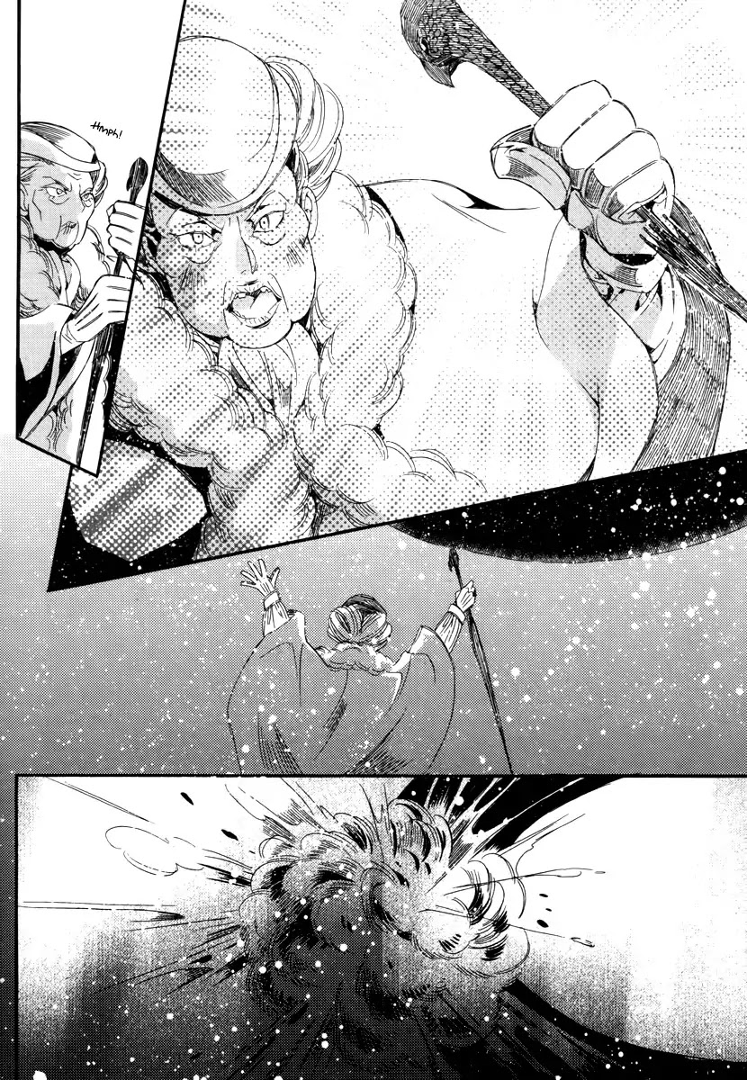 Ciel~the Last Autumn Story~ Chapter 15.2 page 33 - Chapter 15.2: vs Infinity (2)