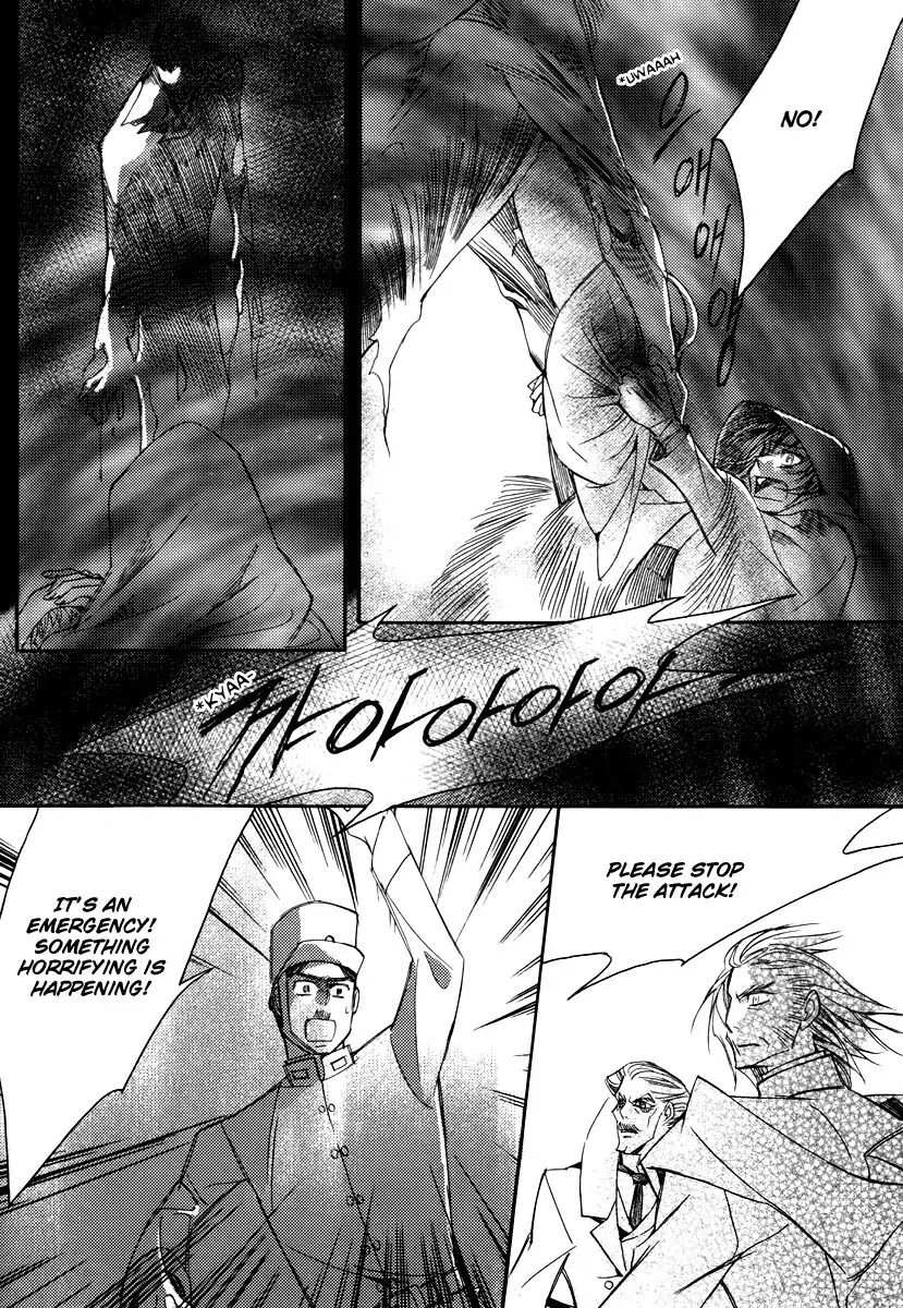 Ciel~the Last Autumn Story~ Chapter 15.2 page 37 - Chapter 15.2: vs Infinity (2)