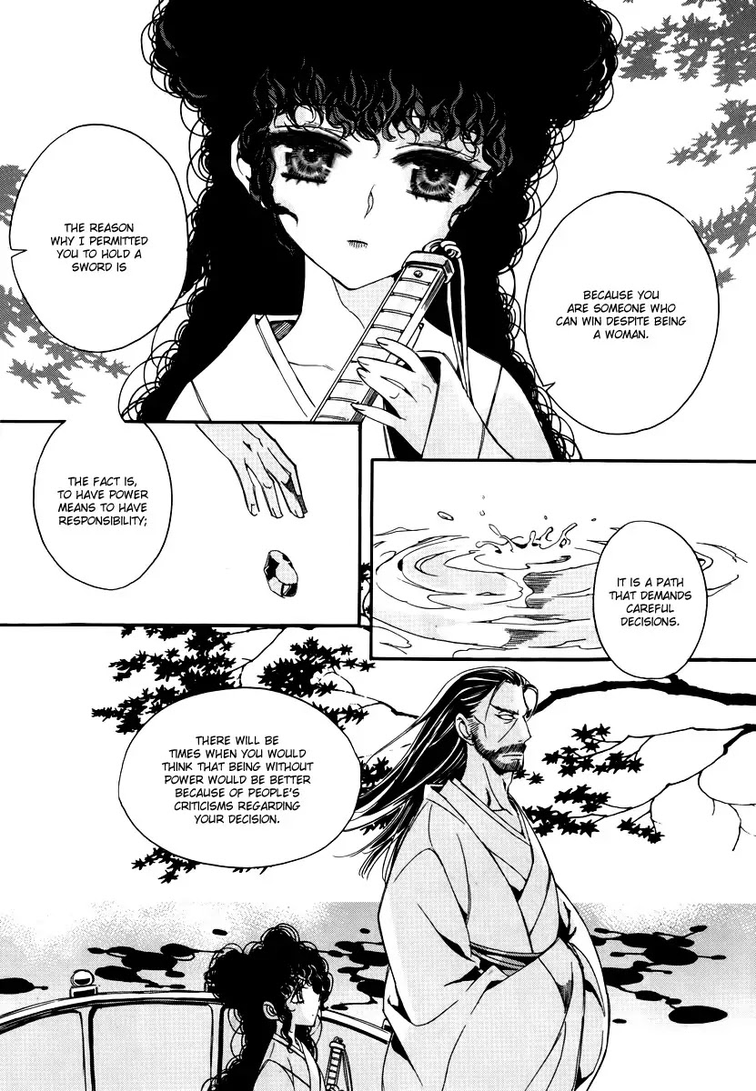 Ciel~the Last Autumn Story~ Chapter 15.3 page 11 - Chapter 15.3: vs Infinity (3)
