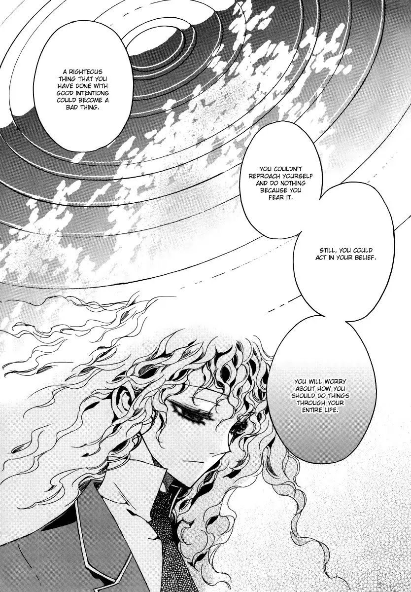 Ciel~the Last Autumn Story~ Chapter 15.3 page 12 - Chapter 15.3: vs Infinity (3)