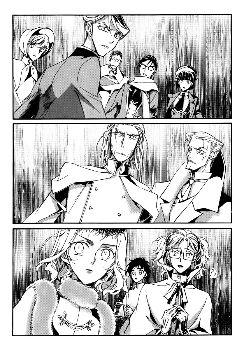 Ciel~the Last Autumn Story~ Chapter 15.3 page 15 - Chapter 15.3: vs Infinity (3)