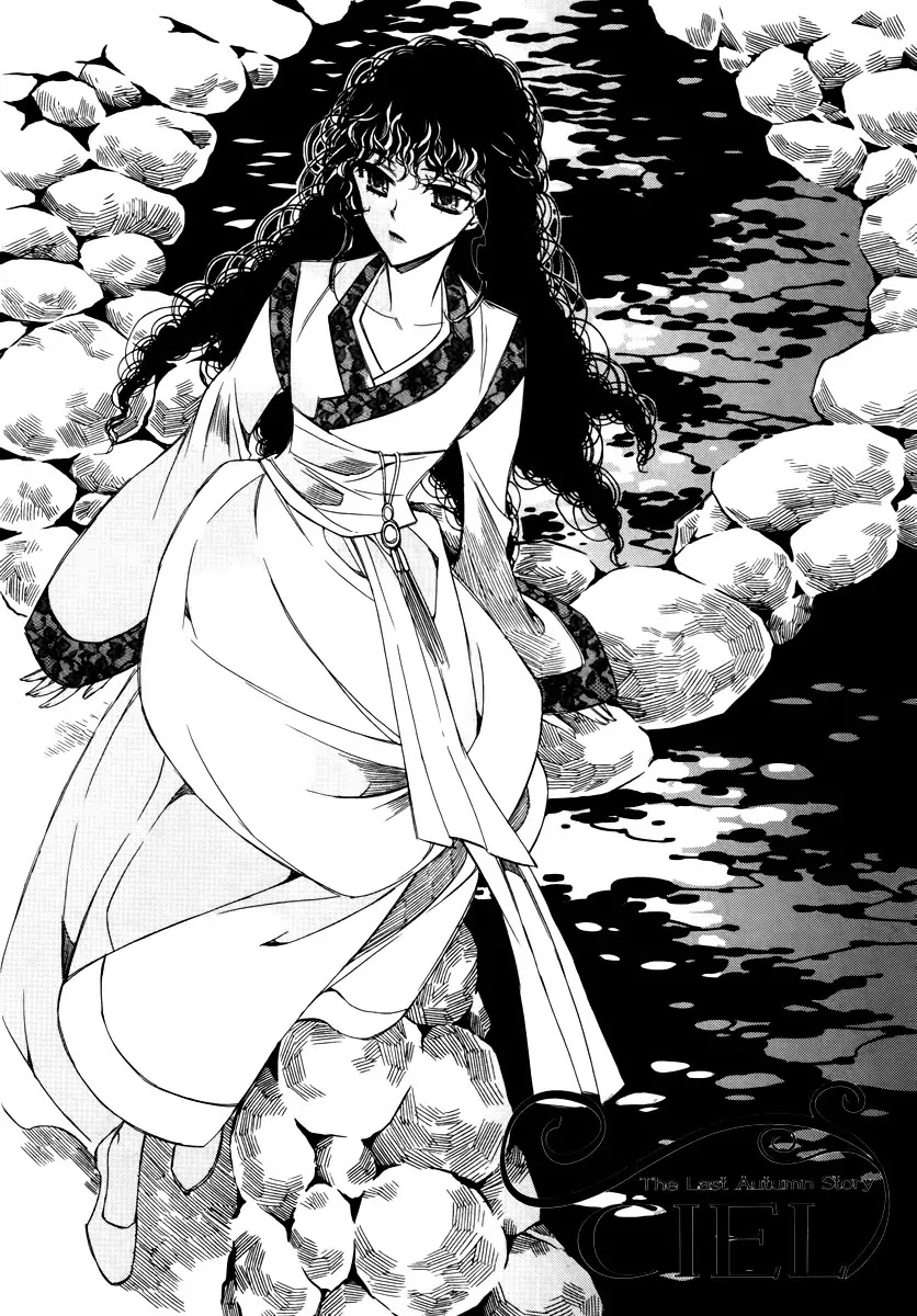 Ciel~the Last Autumn Story~ Chapter 15.3 page 2 - Chapter 15.3: vs Infinity (3)