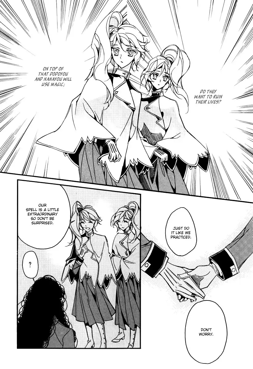 Ciel~the Last Autumn Story~ Chapter 15.3 page 22 - Chapter 15.3: vs Infinity (3)