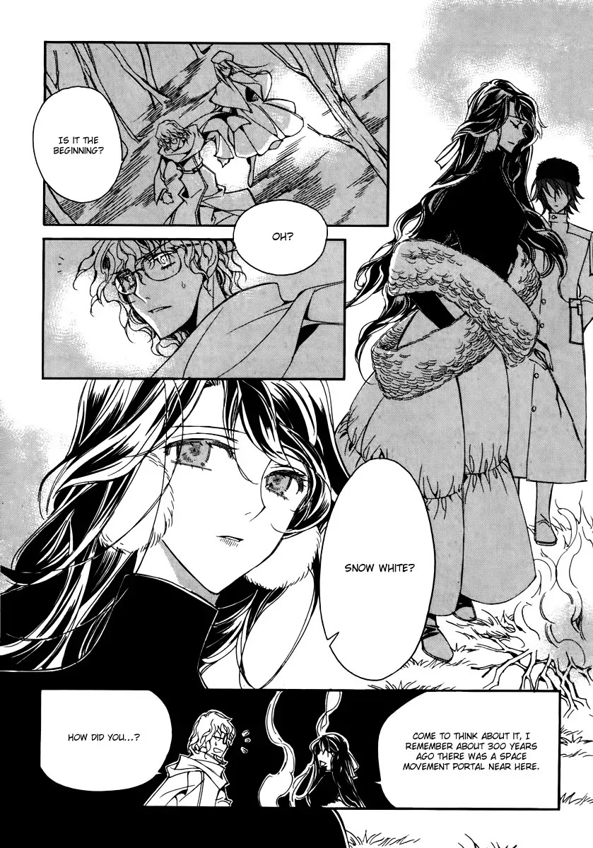 Ciel~the Last Autumn Story~ Chapter 15.3 page 26 - Chapter 15.3: vs Infinity (3)