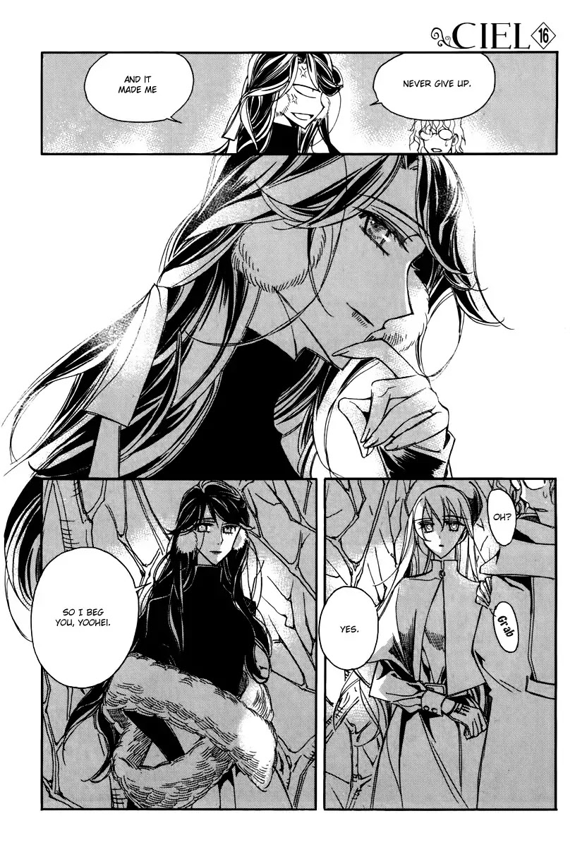 Ciel~the Last Autumn Story~ Chapter 15.3 page 28 - Chapter 15.3: vs Infinity (3)